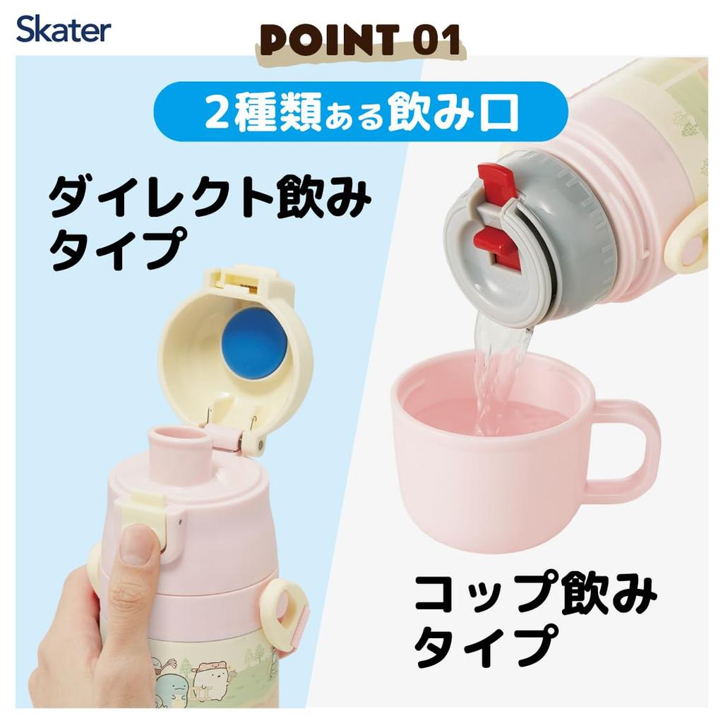 Skater Stainless Steel Water Direct Cup Sumikkogurashi Lightweight and For Thermal and Cold Water Sports Water Children's Bottle, 2-way, Drinking,