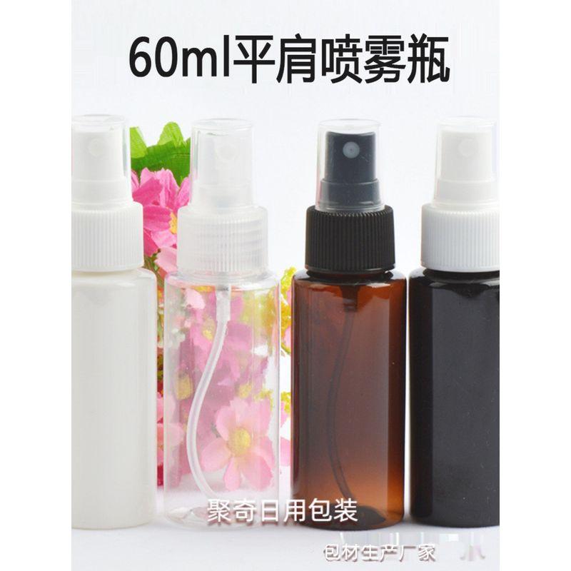 60ml Square Shoulder Spray Bottle Pressing Side Nozzle Fine Sprays Small Spray Bottle Plastic PET Bottle Cosmetic Bottle Packing Material 60ml Flat Black 20 Mouth + Transparent Spray