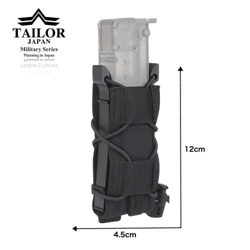 TAILOR JAPAN Airsoft Handgun Magazine Pouch, Open-Top, Authentic Nylon Construction, Fits a Variety of Shapes (Black)