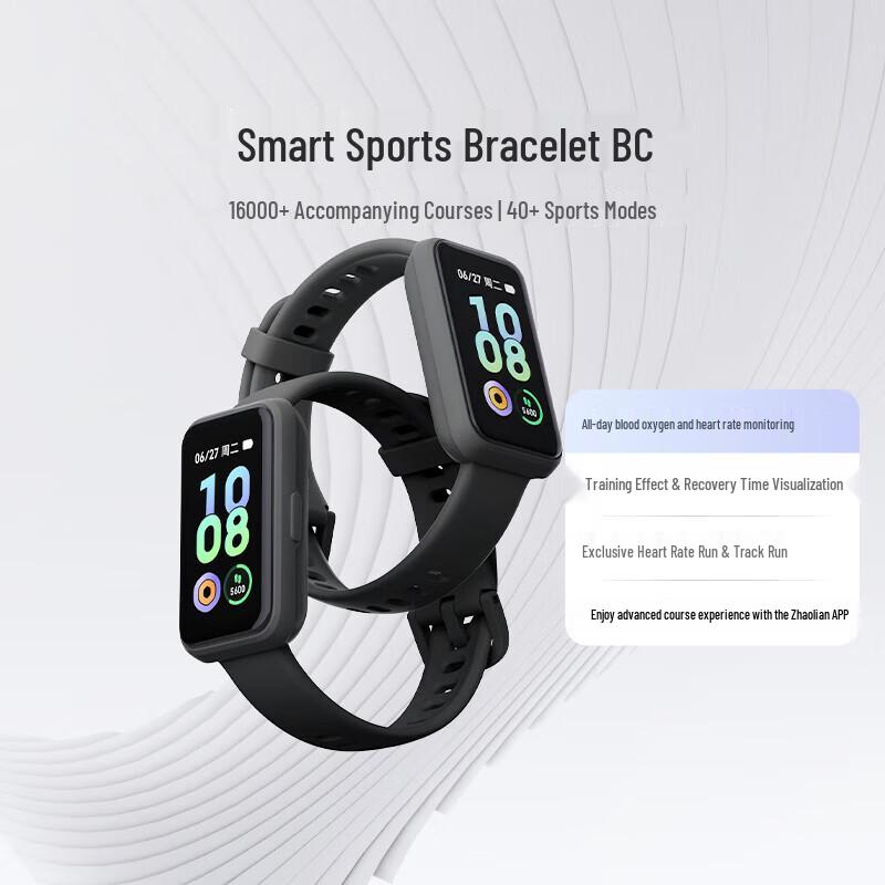 Keep Smart Fitness Tracker (CN version)