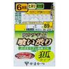 Gamakatsu Smelt King Eating Reluctant 6 Pieces (Fox Type) W255 1-0.25 No. 1