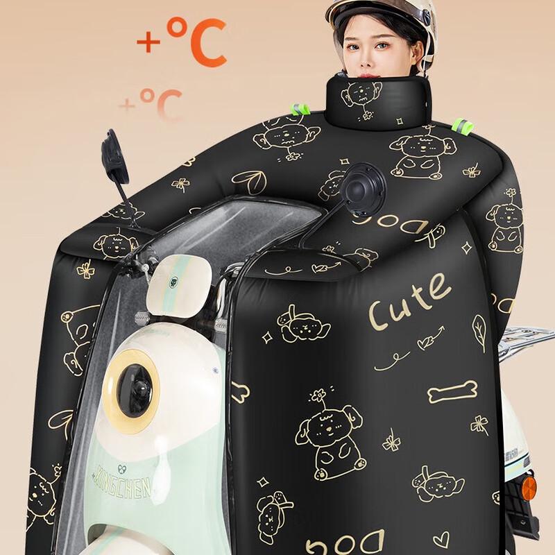 IRE VALEBAT Thickened Electric Vehicle Winter Wind Deflector Cape