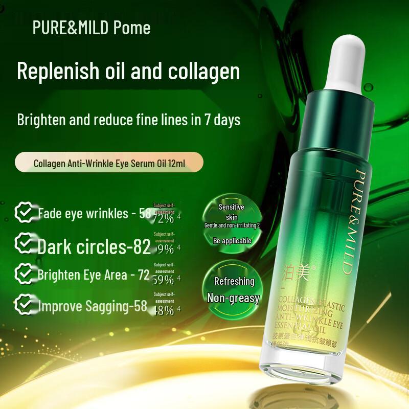 POME Collagen Anti-Wrinkle Eye Essence Oil
