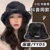 Scarf and Hat Integrated Autumn and Winter Warm Plush Thickened Imitation Rabbit Fur Cute Ear Hat Children