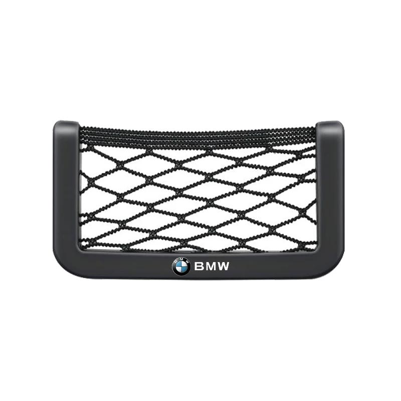 

For BMW Car Organizer Storage Bag Auto Paste Net Pocket Phone Holder For BMW 5 6 7 X3 X4 X5 X6 F Series F01 F02 F10 F12 F15 F16