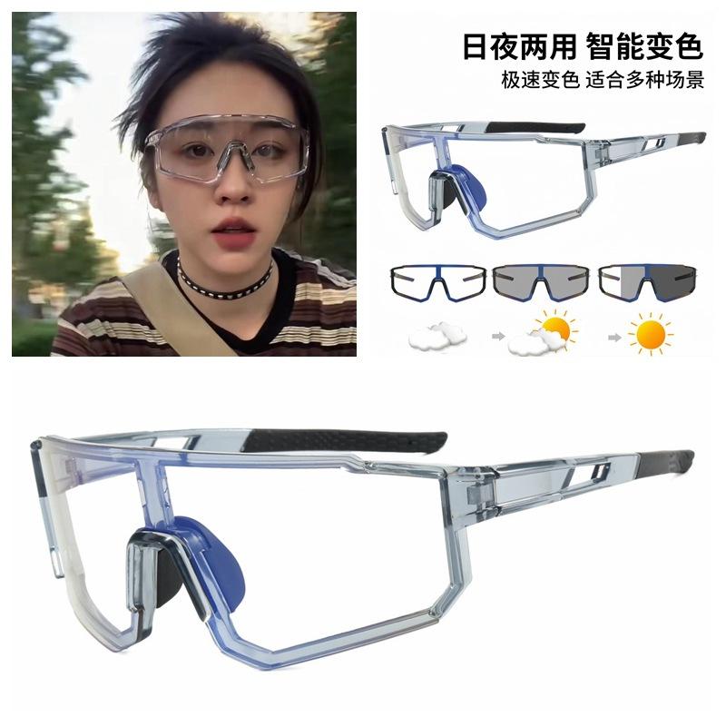 

Cycling glasses for men and women, sunglasses for mountain climbing, hiking, cycling, windproof goggles, outdoor sports sunglasses, protective 【Photochromic】Gray-fr
