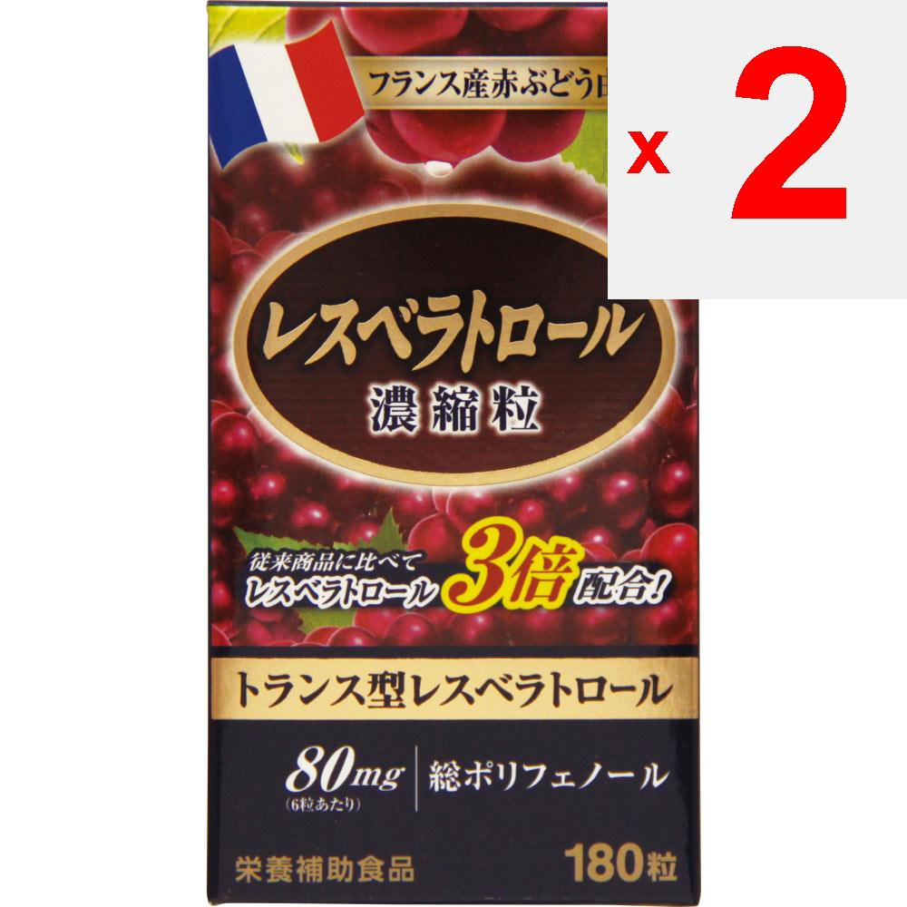Wellness Japan Resveratrol konzentriert 180 Kapseln Natürliche Inhaltsstoffe Schöne Haut Natürliche Inhaltsstoffe