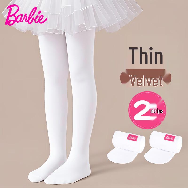 Barbie Girls  Thin White Dance Tights L (Height 120-140cm)