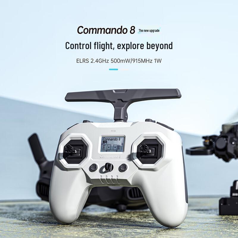 

IFLIGHT Commando 8 ELRS 2.4GHz 500mW V2 FPV Remote Controller (CN version)