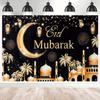 Eid Background Eid Mubarak Ramadan Kareem Backdrop Islam Muslim Party Supplies Eid Al-fitr Gift Ramadan Decoration For Home 2025