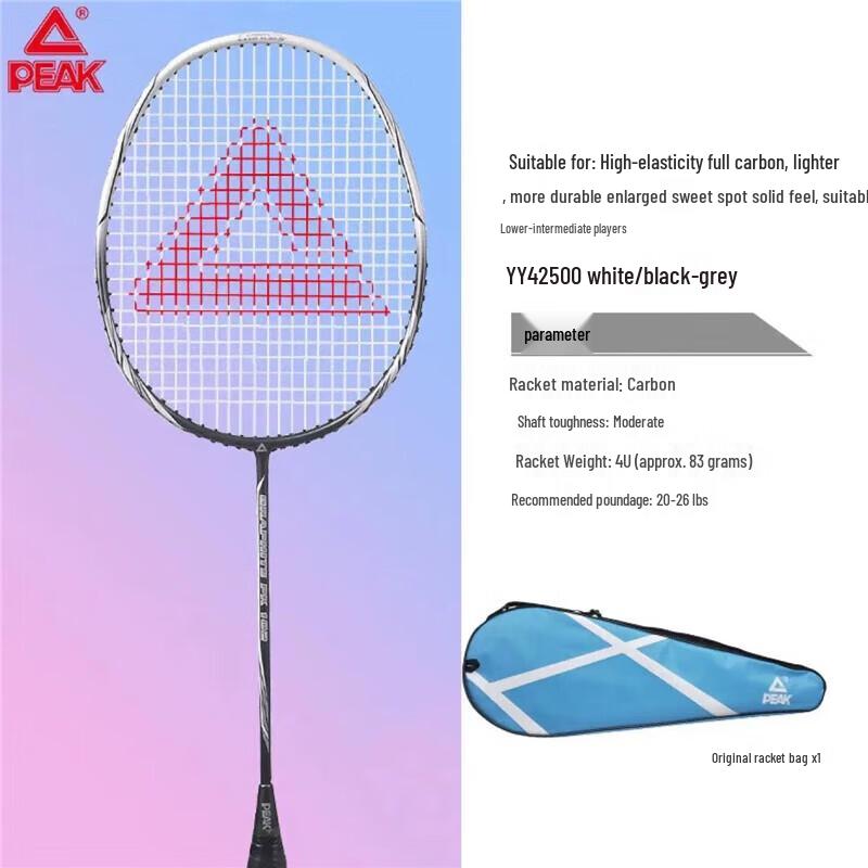 Peak YY42500 Ultralight Full Carbon Fiber Badminton Racket