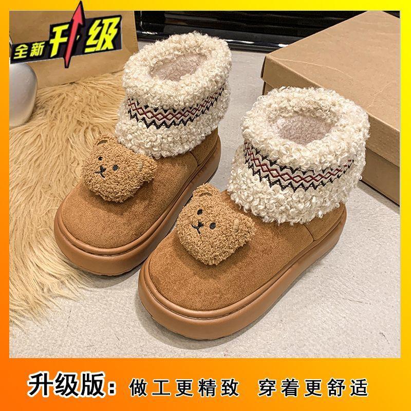 Fashion and comfortable snow boots women's seasonal non-slip velvet warm short boots children