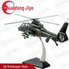 WZ-19 Attack Helicopter Scale Model
