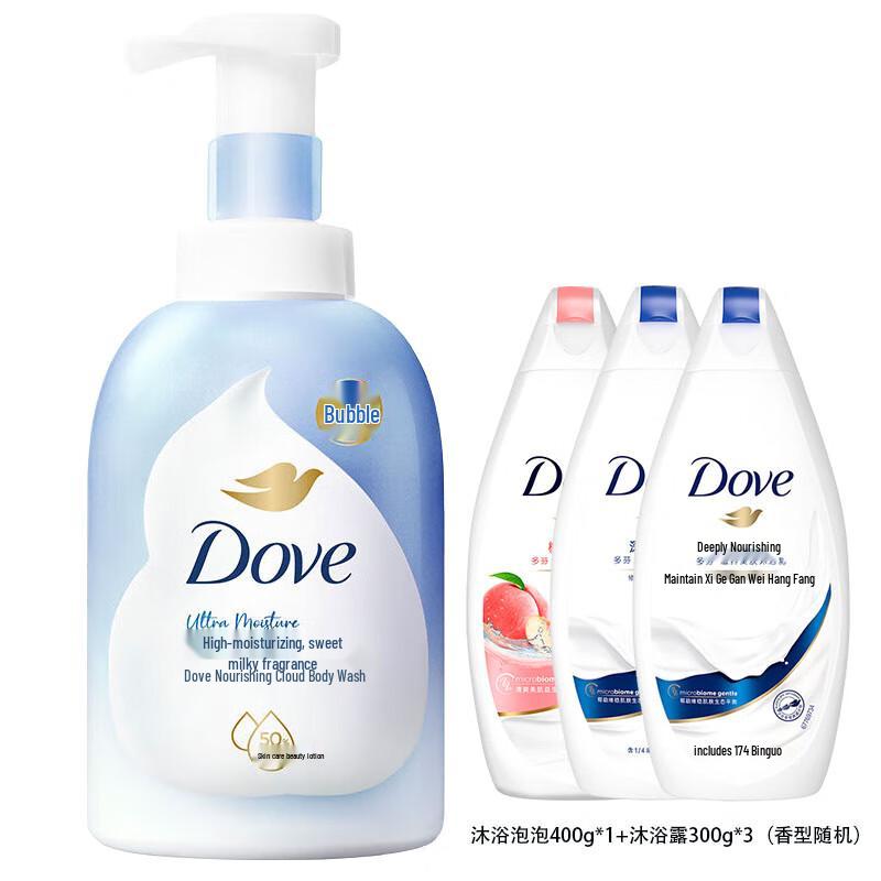 Dove Deeply Nourishing Shower Foam & Shower Gel Bundle