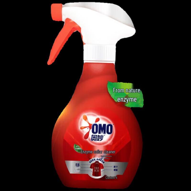 Omo Laundry Cleaning Essentials Gift Set