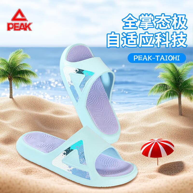 Peak Taichi Anti-Slip Casual Slippers 45