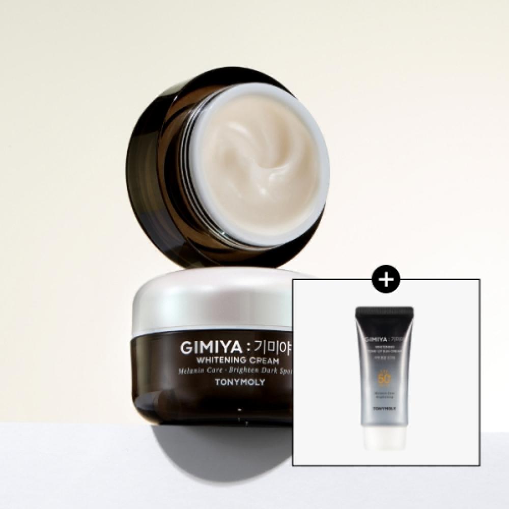 Tonymoly Kimiya Whitening Cream 50ml+Kimiya Whitening Tone Up Sun Cream [main Item] Free FREE