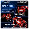 T-SPARK REALIZE MODEL RMZ-007 Trinity Liger Pre-Colored Plastic Kit