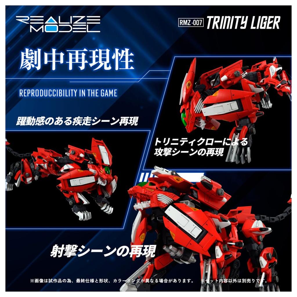 T-SPARK REALIZE MODEL RMZ-007 Trinity Liger Pre-Colored Plastic Kit