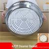 Extra Thick Stainless Steel Large Capacity Multi-layer Steamer Rack for Home and Commercial Use