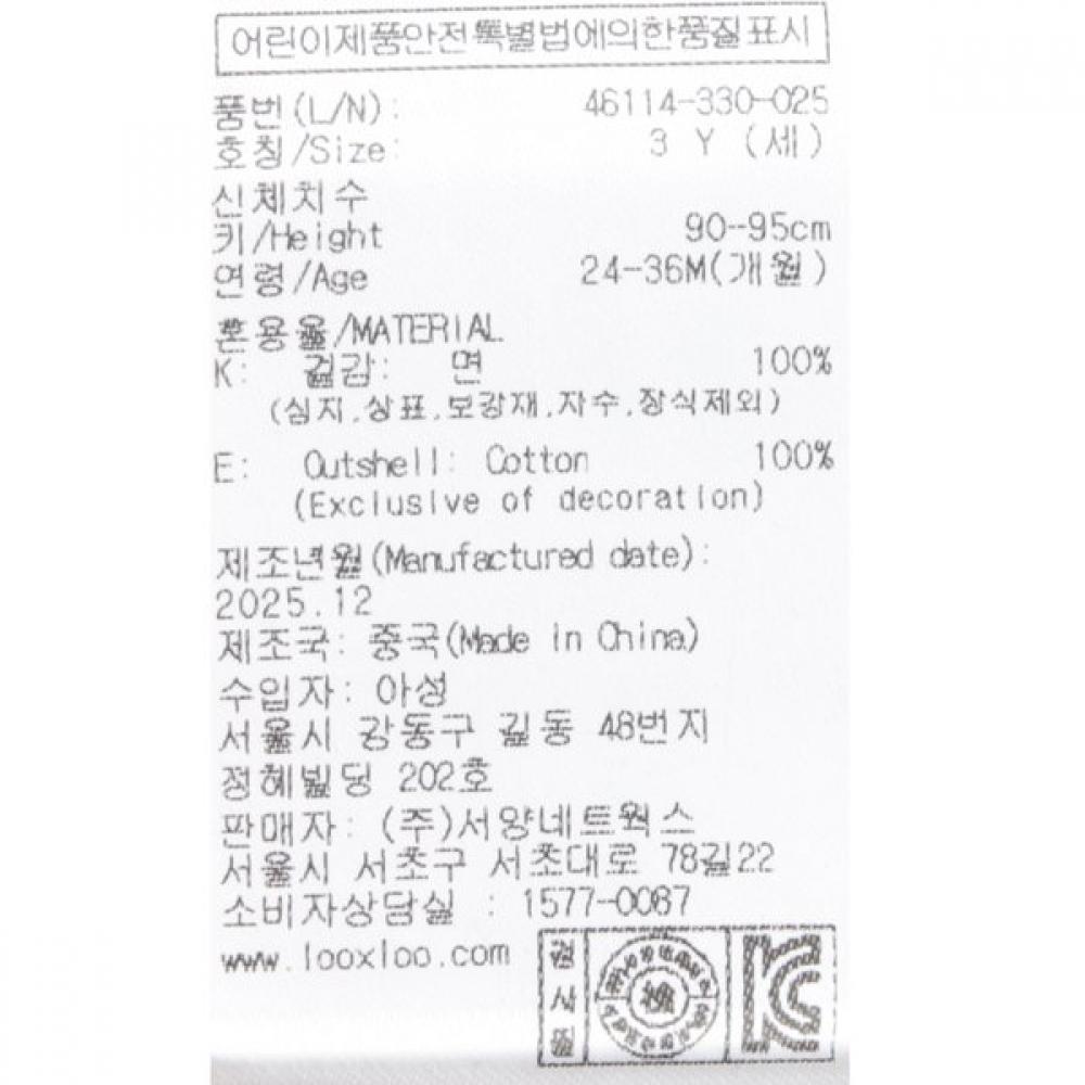 Bluedog Baby MulTi STripe T shirT  46114 330 02 