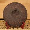 2014 Yunann Qizi Shu Puer Tee Ba ​​Nian Chen Yun 357g Acht Jahre reifer Puer Tee