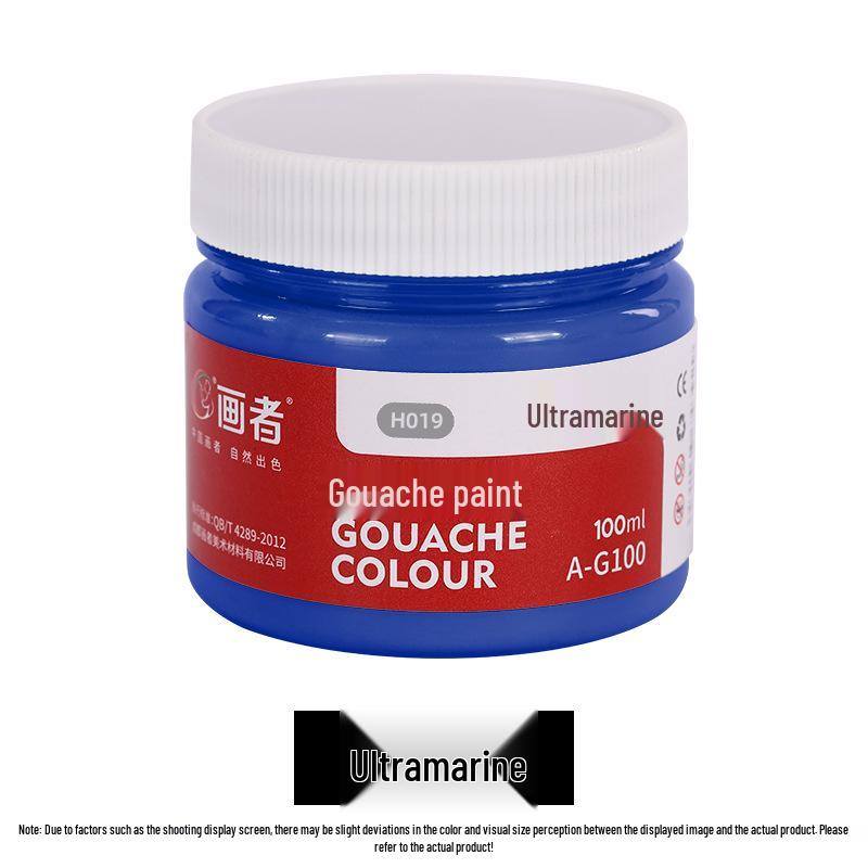 100ml Gouache Paint Set for Kindergarten - Children's Large Capacity Painting Pigments