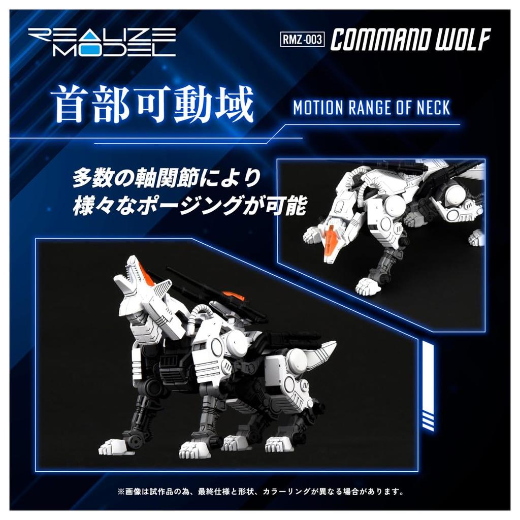 REALIZE MODEL Realize Model Command Wolf T-SPARK RMZ-003