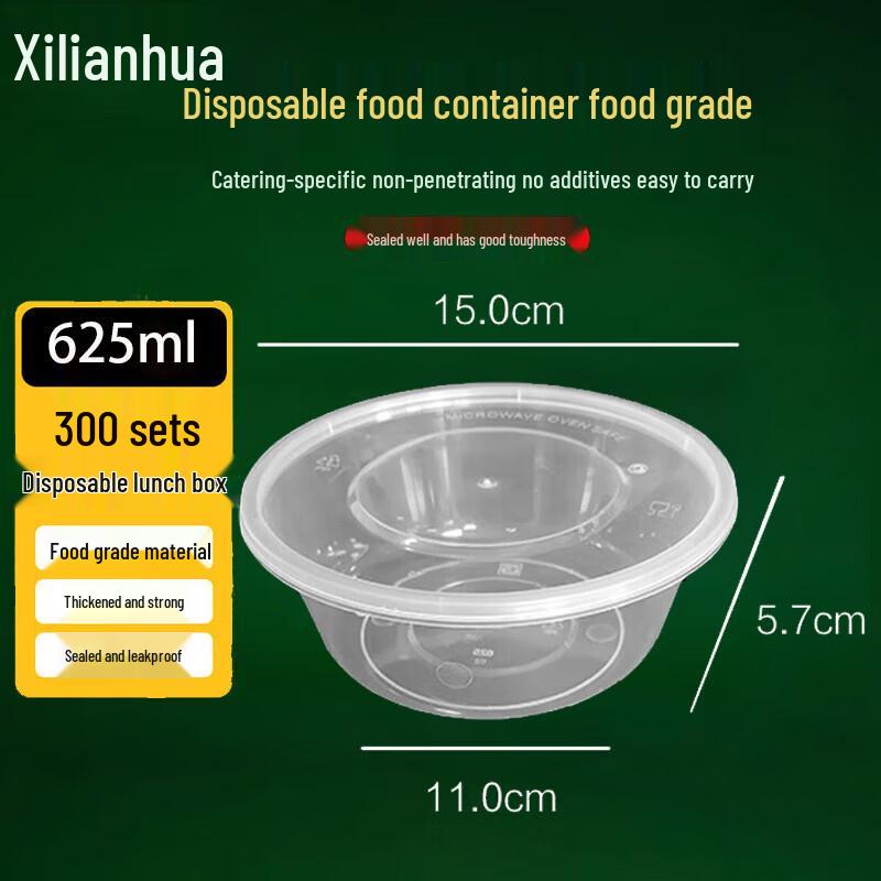 

XiLianHua Disposable Takeout Containers