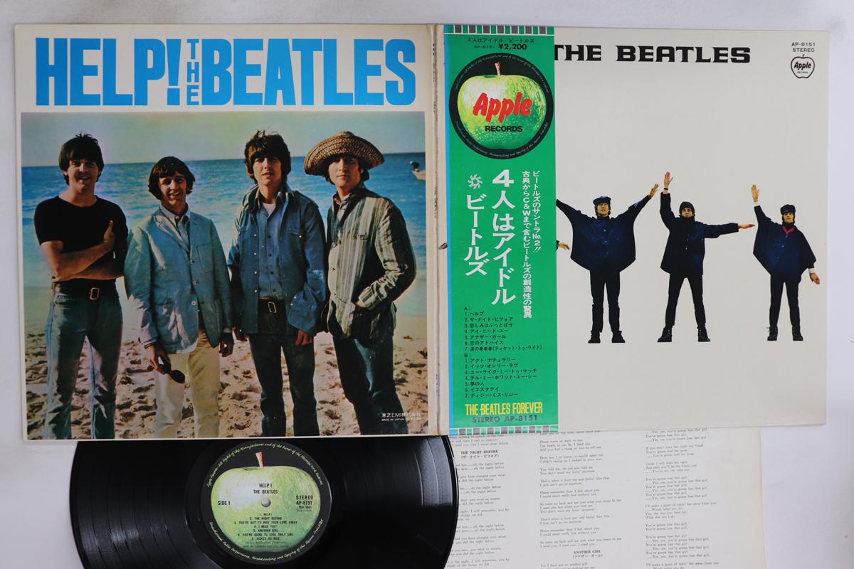 

LP Record BEATLES - Help (- Toshiba Emi) AP8151 APPLE 1970 Japan Obi Rock Used