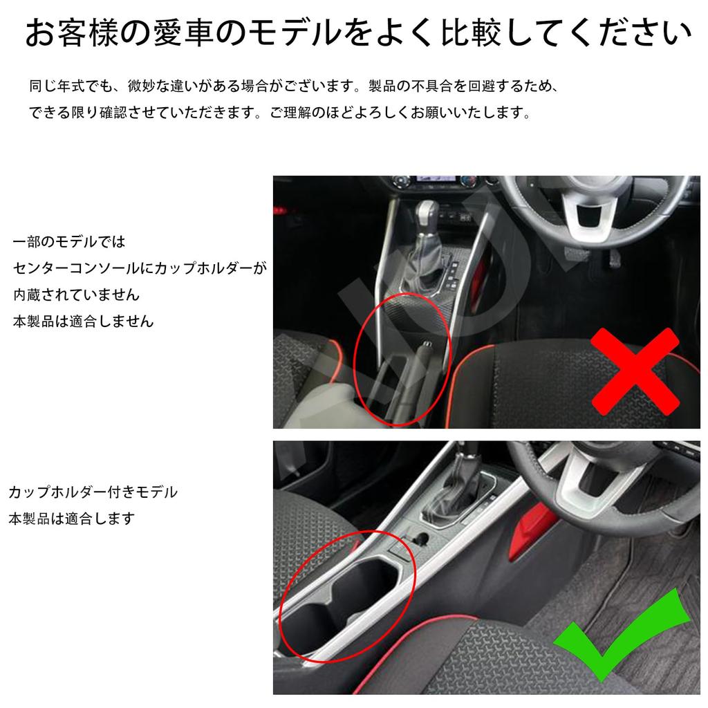 FDAIUN Car Center Console Cup Holder Silicone Compatible with Toyota Daihatsu Rocky Subaru Rex Cup Interior Customization Easy Black Coaster, Pad,