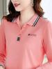 Women's Plus Size Long Sleeve Lapel Polo Shirt - Casual Autumn Top for Middle-Aged Moms