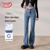 Women's High-Waist Flared Frayed Hem Jeans