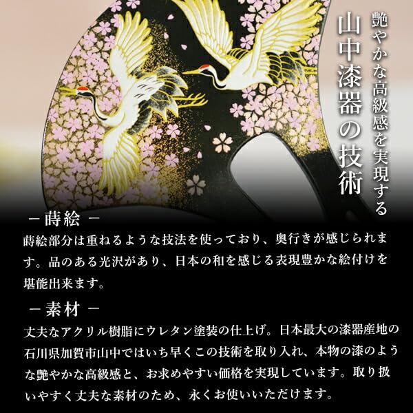 Dento Honpo Lacquerware Kanzashi with Three Yamanaka Lacquerware Kanzashi Perfect for formal kimono and traditional Japanese Available in a variety of