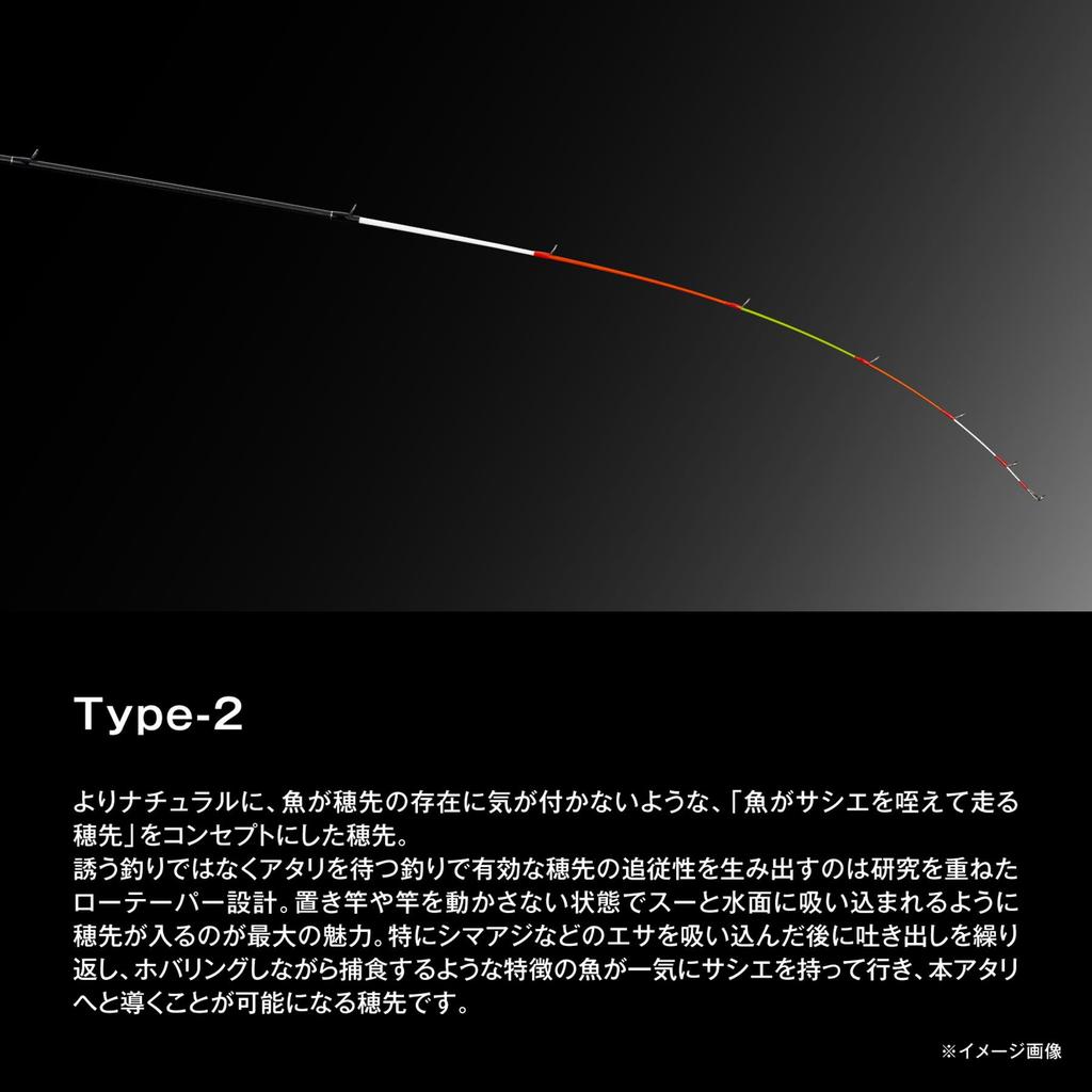 SHIMANO Tip 25 Celia Bait Search Replacement Tip Type-2 Type-2