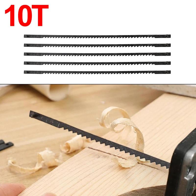 120/5x Jigsaw Blades Set Carbon Steel Woodworking Curved Saw Blades Pin End DIY Cutting Plastic Metal Hardware Tool Accessories