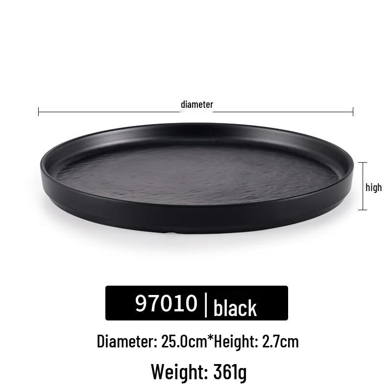 

Moruona Japanese Style Melamine Round Dinner Plate (Set of 2)