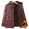 Pack the New Winter Large Size Velvet Thickened Cotton-padded Jacket, Old Lady, Elderly Warm Cotton-padded Jacket