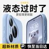 GURRS Huawei Pura70 Full Coverage Liquid Silicone Case