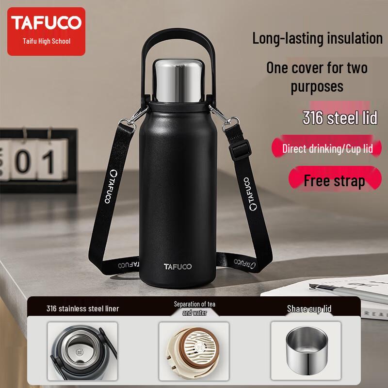 

TAFUCO T1175 1.3L Stainless Steel Insulated Thermos