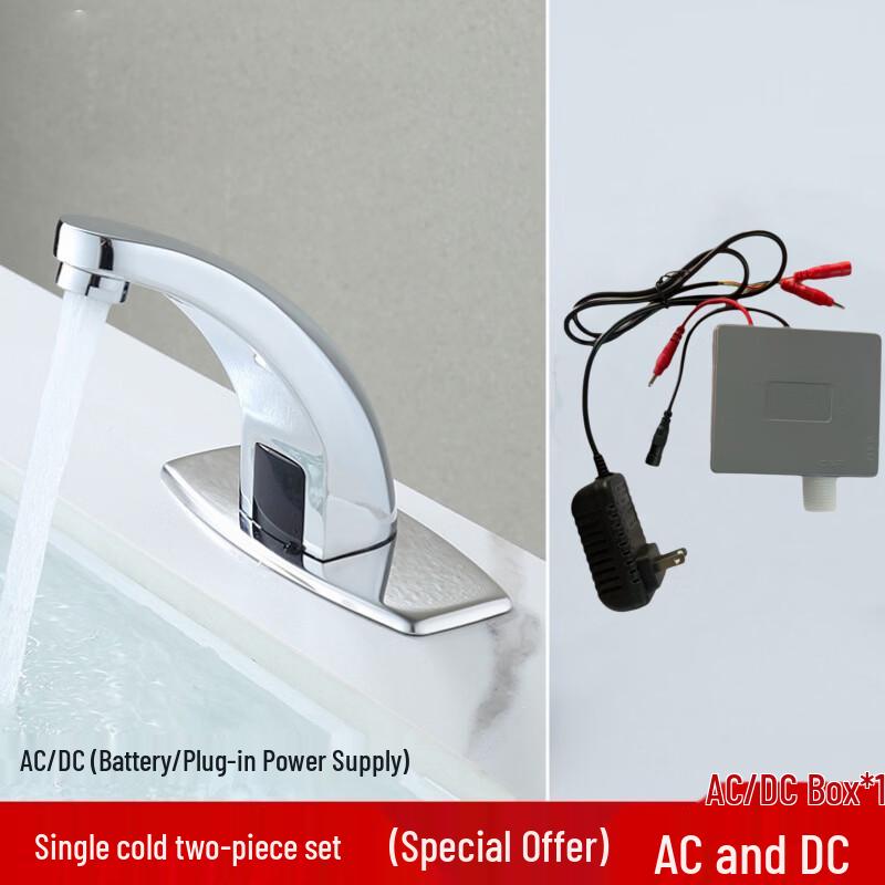

OEING Automatic Single Cold Sensor Faucet