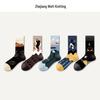 Hand-Painted Men's Landscape Socks - Trendy, Breathable, Moisture-Wicking, Mid-Calf Cotton for Spring/Autumn