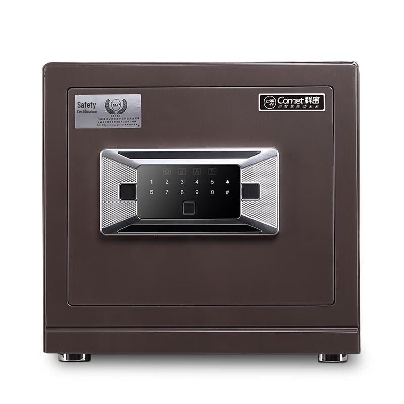 Kemai FDG-35Zs All-Steel Fingerprint Password Safe