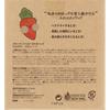 Skinfood Carrot Carotene Calming Water Pad 60 Sheets