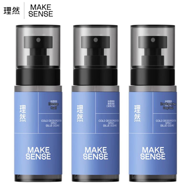 LIRAN Ice-cool Deodorant Fragrance Spray 3x100ml