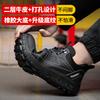 Labor Shoes Men's Anti-smashing, , Non-slip, Deodorant, Safety Protection, Thickened Work Shoes Men