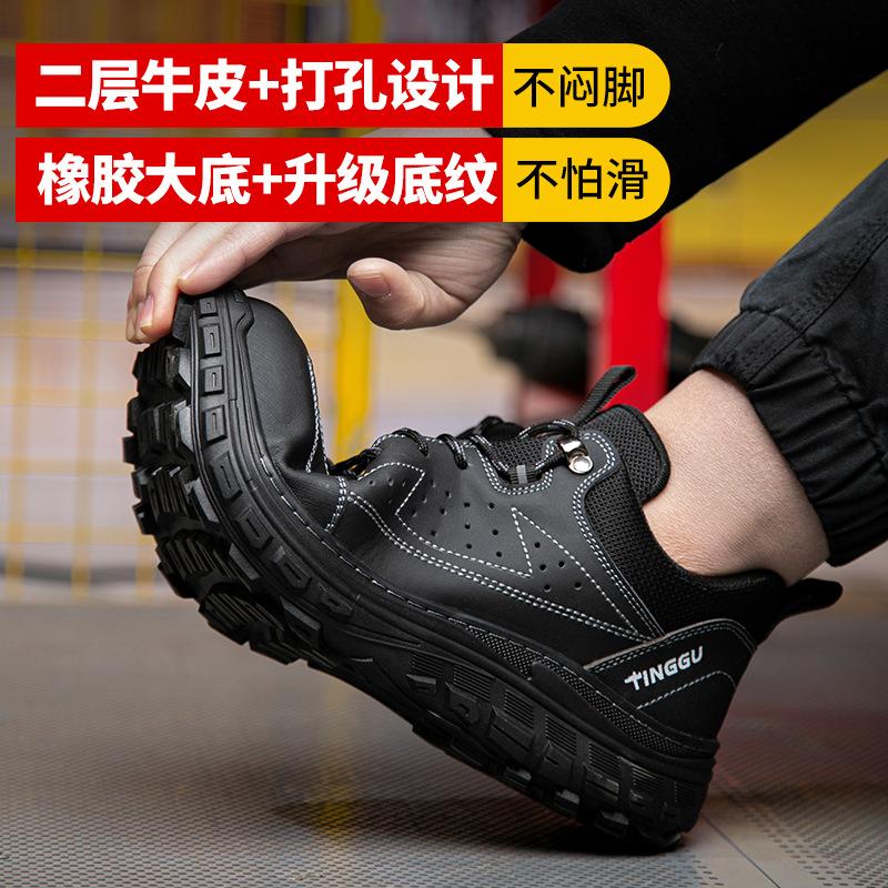 Labor Shoes Men's Anti-smashing, , Non-slip, Deodorant, Safety Protection, Thickened Work Shoes Men