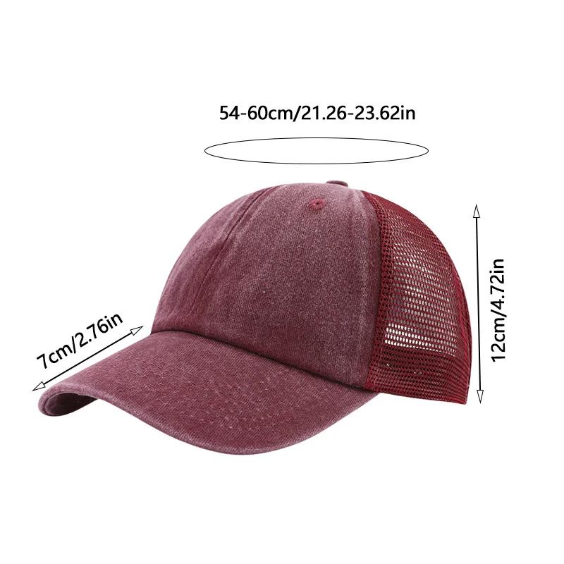 Unisex Washed Cotton Baseball Cap Vintage Solid Color Adjustable Casual Mesh Truck Caps Men Women Summer Outdoor Streetwear Hat