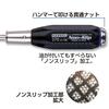 VESSEL Non-slip Penetrating Driver -6ÁE00 B-370