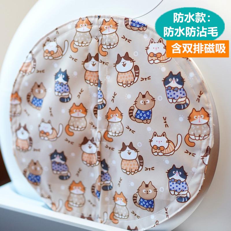 

Cat basin odor proof and dust-proof door curtain matching Curtains 18 styles for TONEPIE self automatic litter box pet products